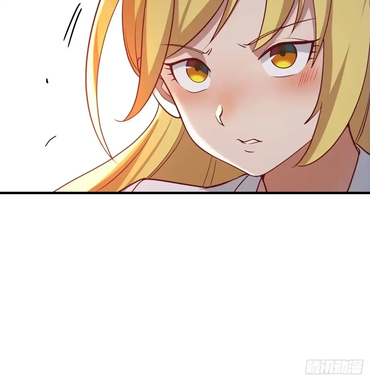 《圣尊助理的我已经无敌了》连更第一天 第5页