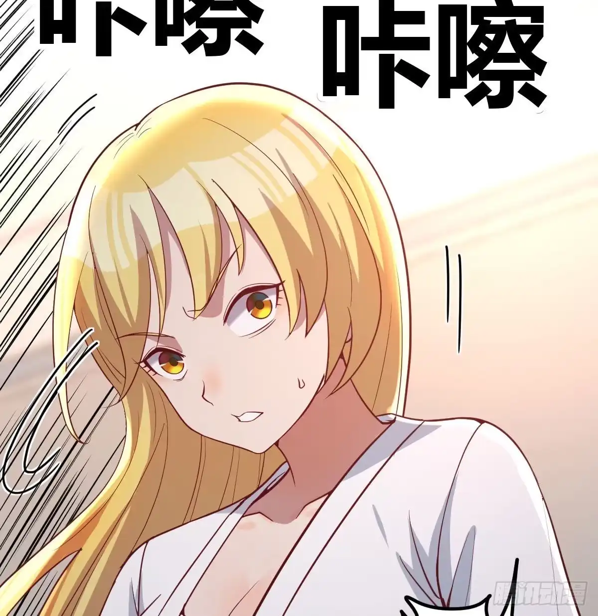《圣尊助理的我已经无敌了》连更第一天 第12页