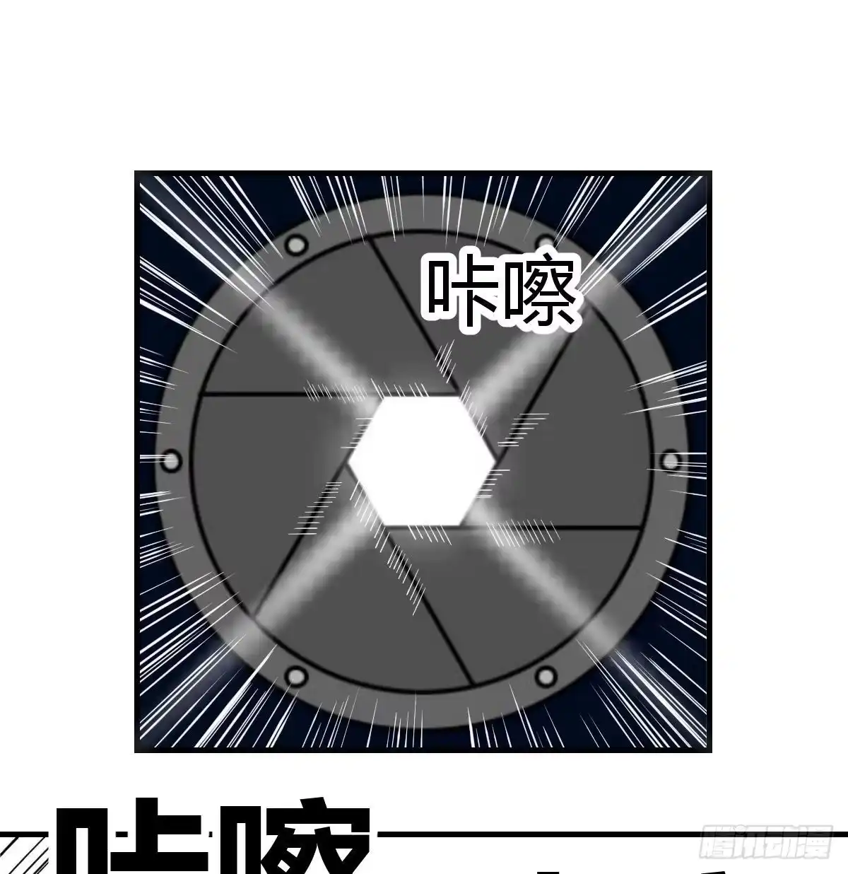 《圣尊助理的我已经无敌了》连更第一天 第11页