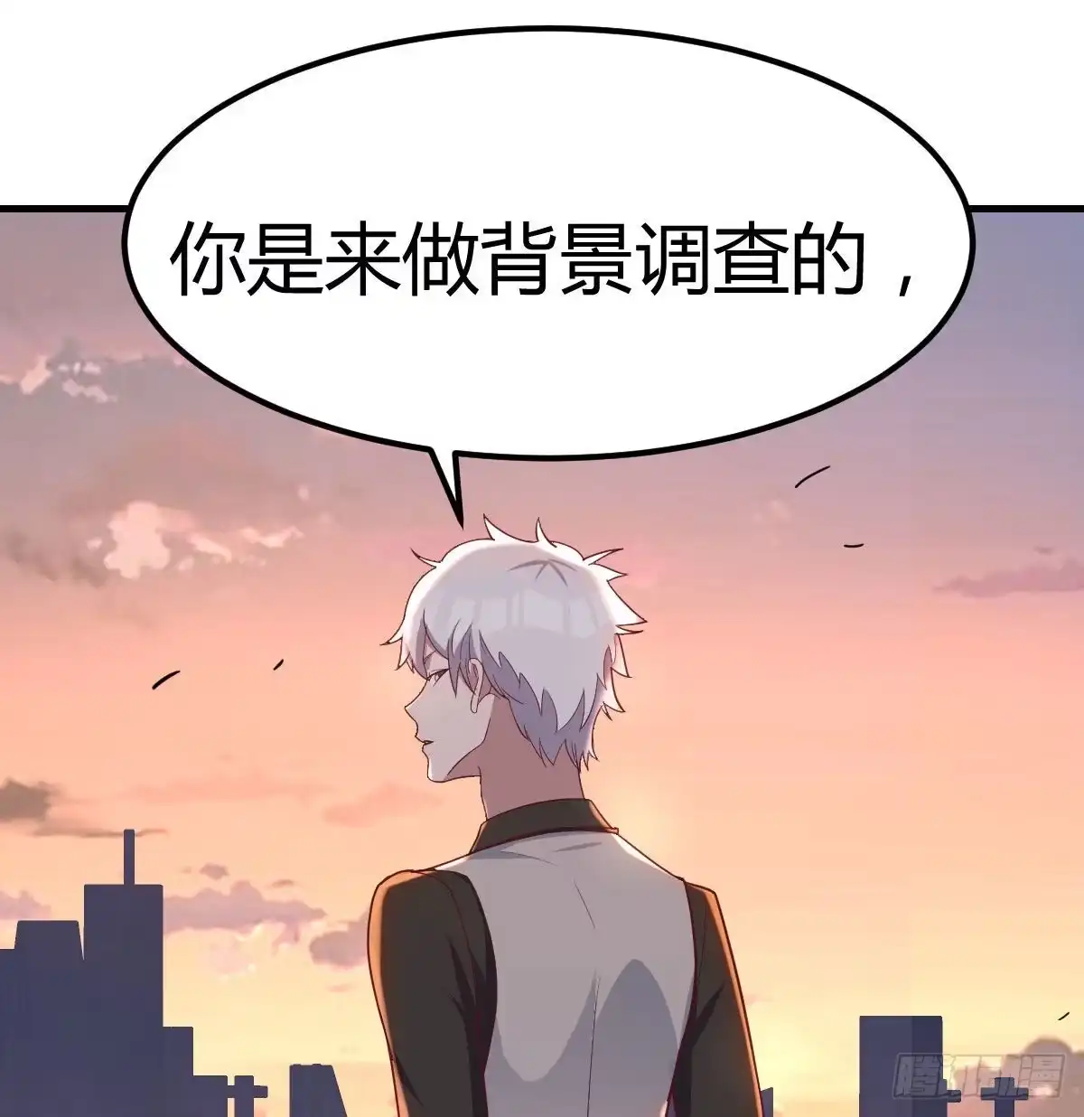 《圣尊助理的我已经无敌了》连更第一天 第2页