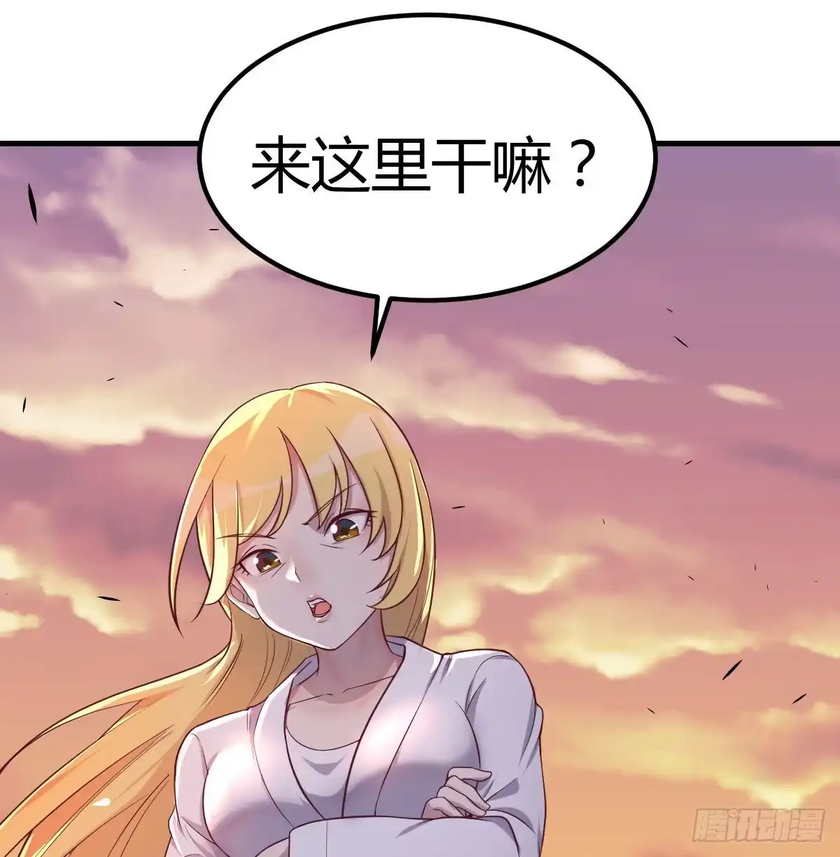 《圣尊助理的我已经无敌了》连更第二天 第54页