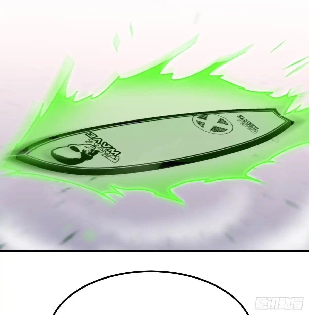 《圣尊助理的我已经无敌了》连更第二天 第4页