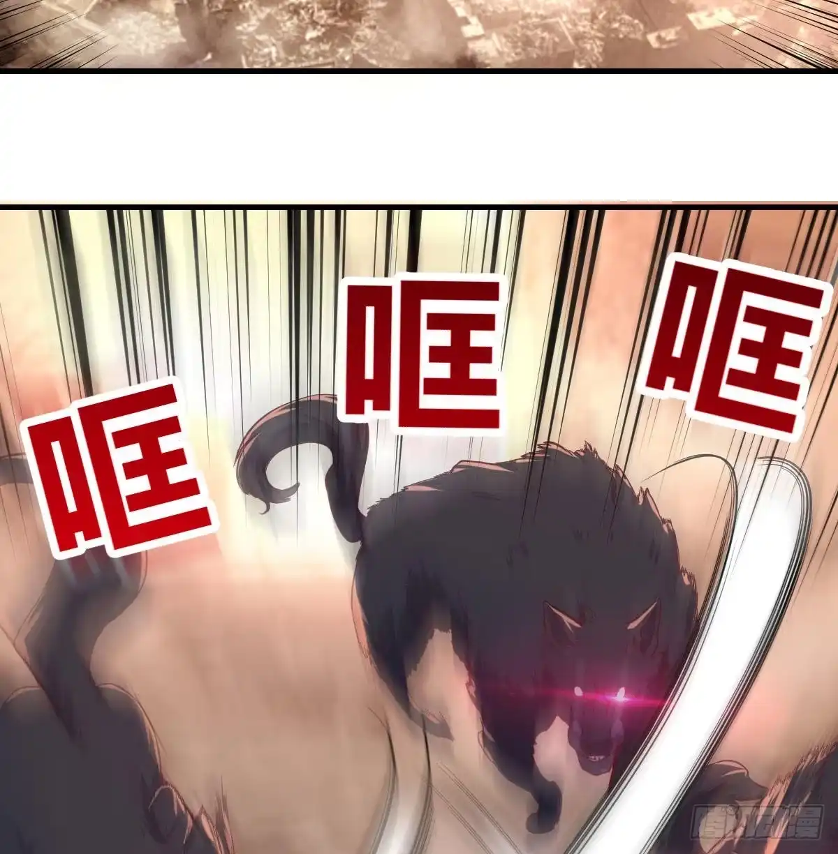 《圣尊助理的我已经无敌了》连更第二天 第52页