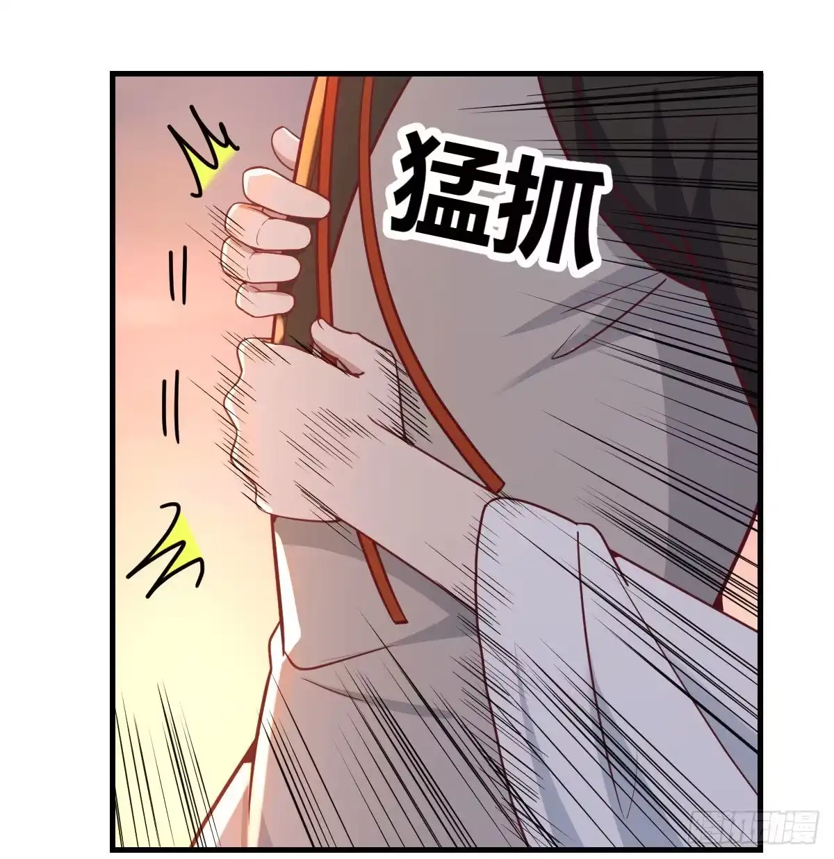 《圣尊助理的我已经无敌了》连更第二天 第24页