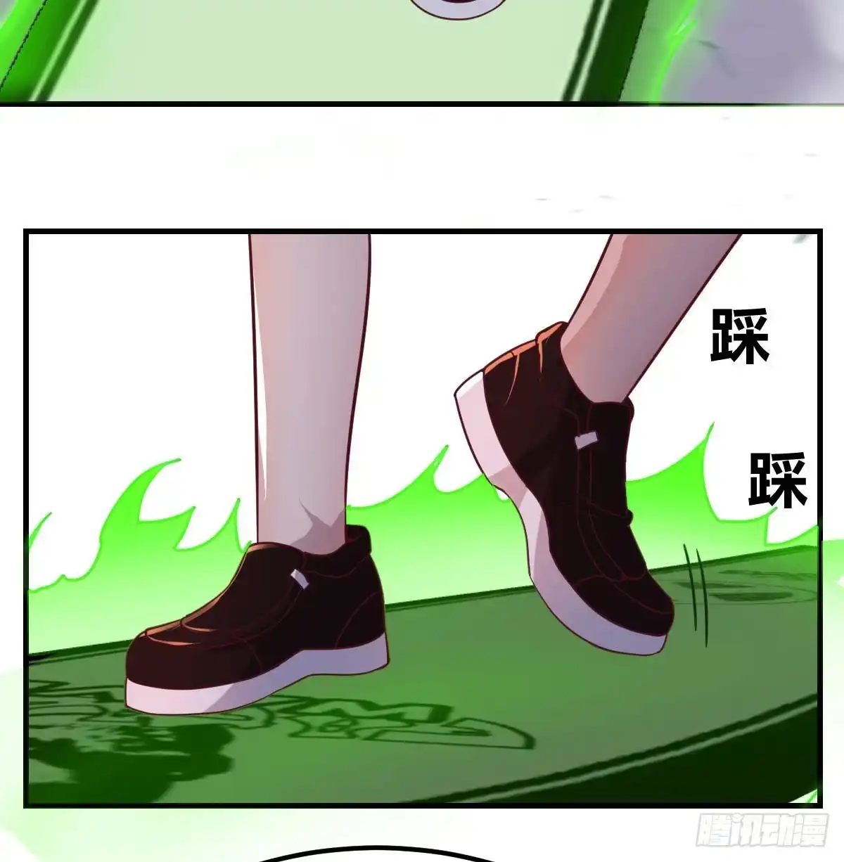 《圣尊助理的我已经无敌了》连更第二天 第11页