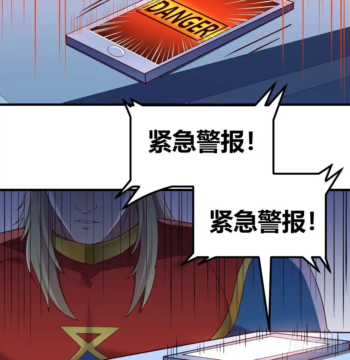 《圣尊助理的我已经无敌了》寻找突破口 第36页