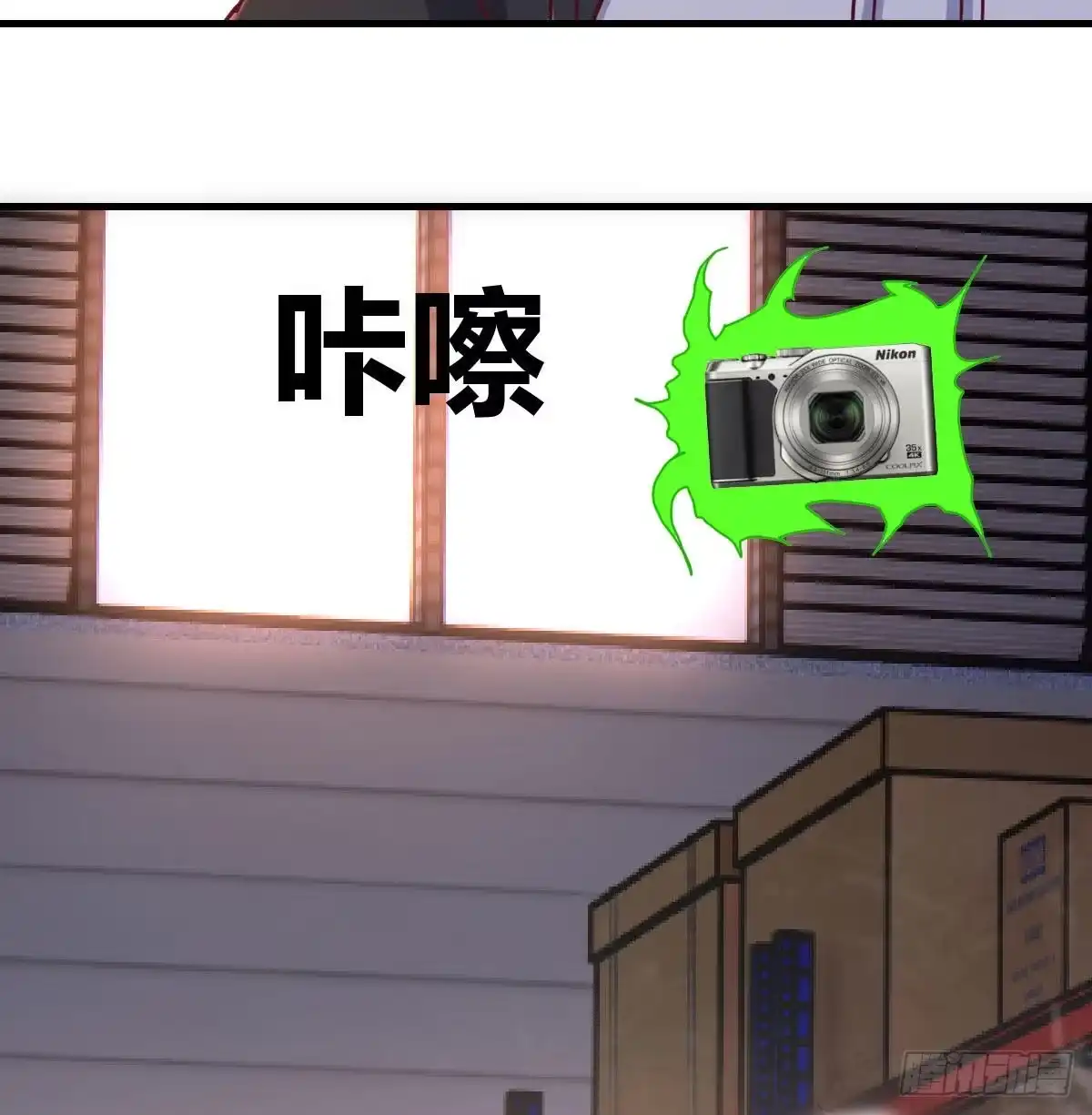 《圣尊助理的我已经无敌了》这是我吗? 第20页