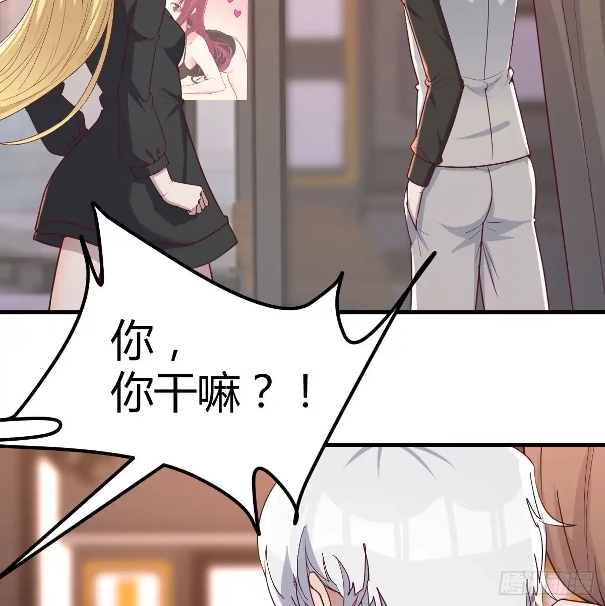 《圣尊助理的我已经无敌了》这是我吗? 第49页