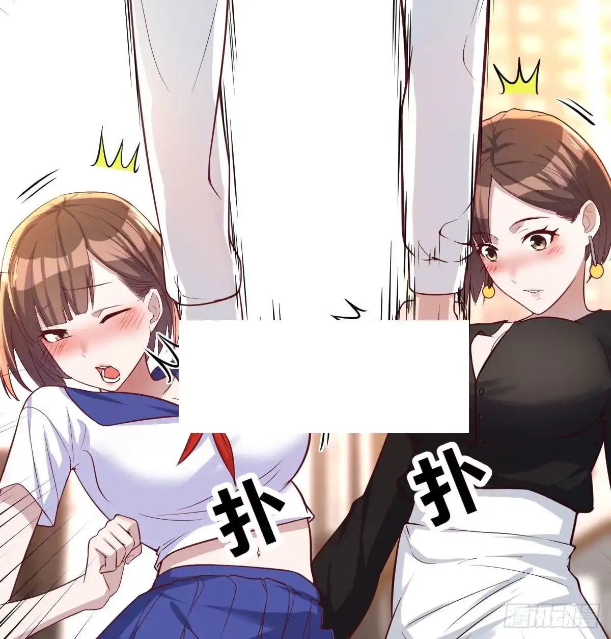 《圣尊助理的我已经无敌了》这是我吗? 第66页