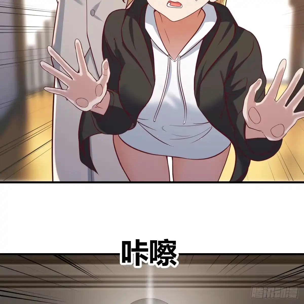 《圣尊助理的我已经无敌了》直女的羞涩 第14页