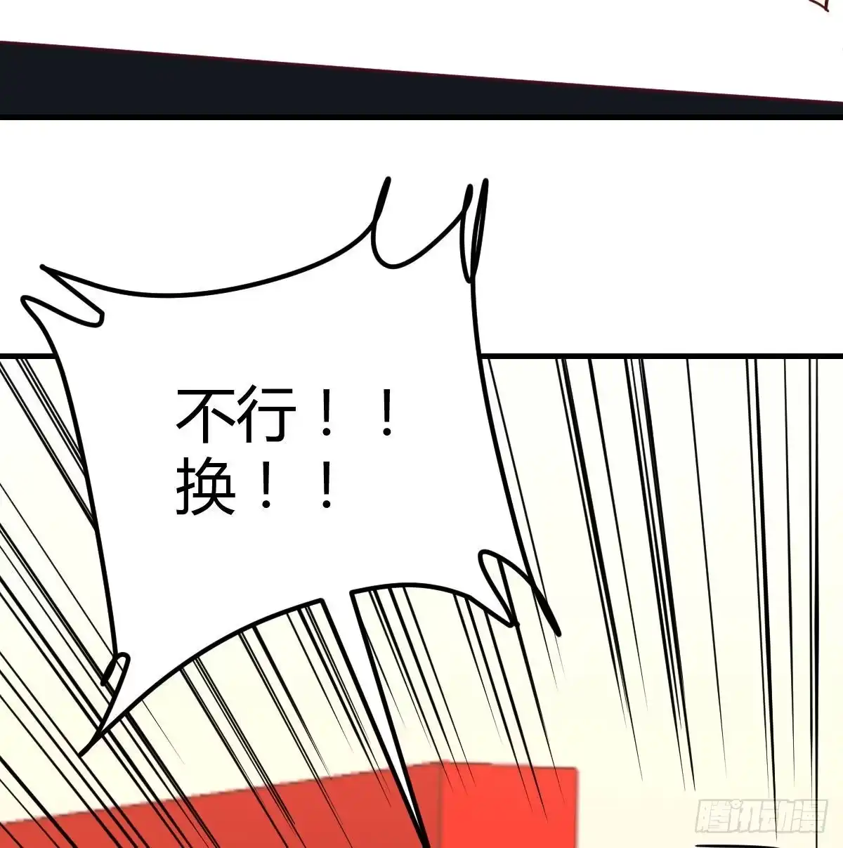 《圣尊助理的我已经无敌了》直女的羞涩 第35页
