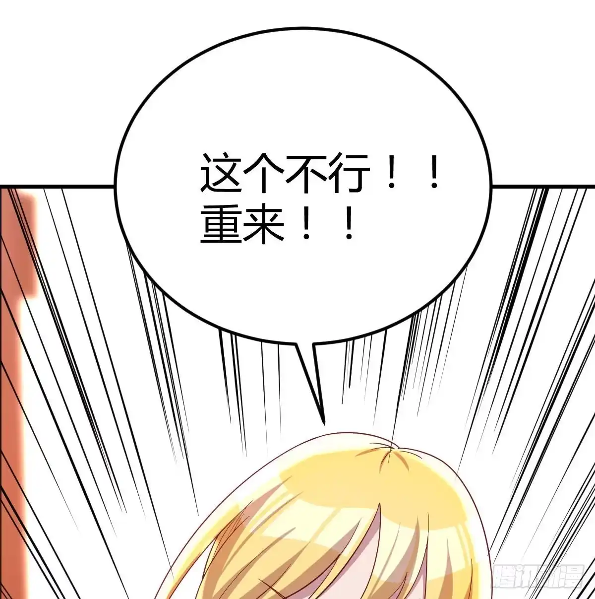 《圣尊助理的我已经无敌了》直女的羞涩 第25页