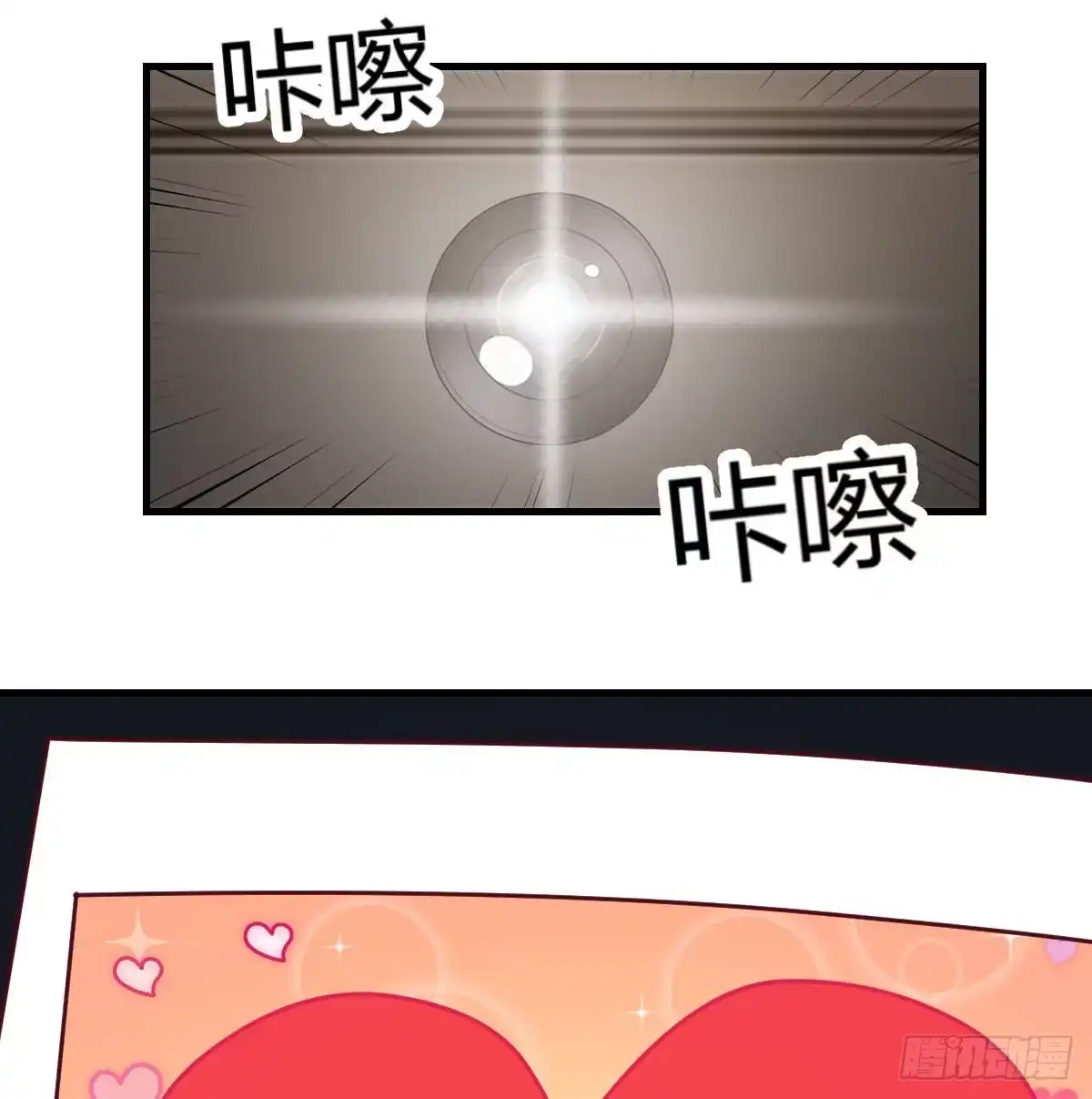 《圣尊助理的我已经无敌了》直女的羞涩 第28页