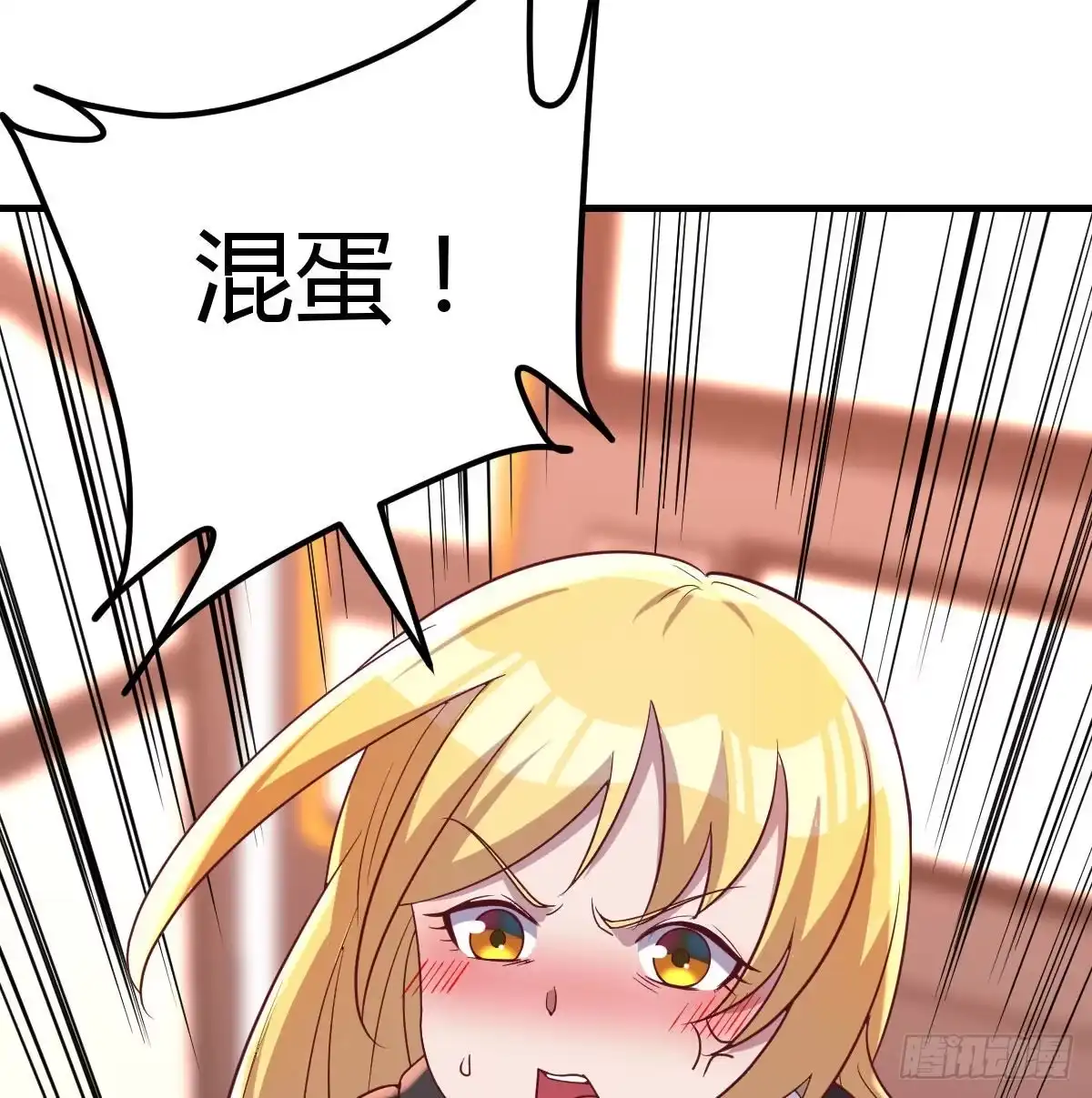 《圣尊助理的我已经无敌了》直女的羞涩 第44页
