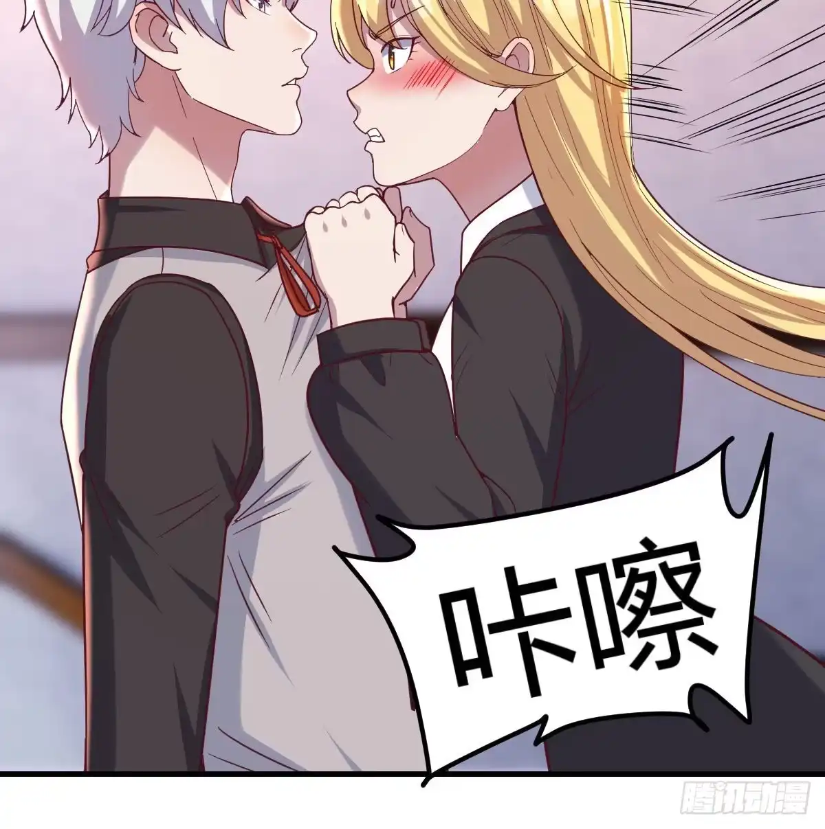 《圣尊助理的我已经无敌了》直女的羞涩 第47页