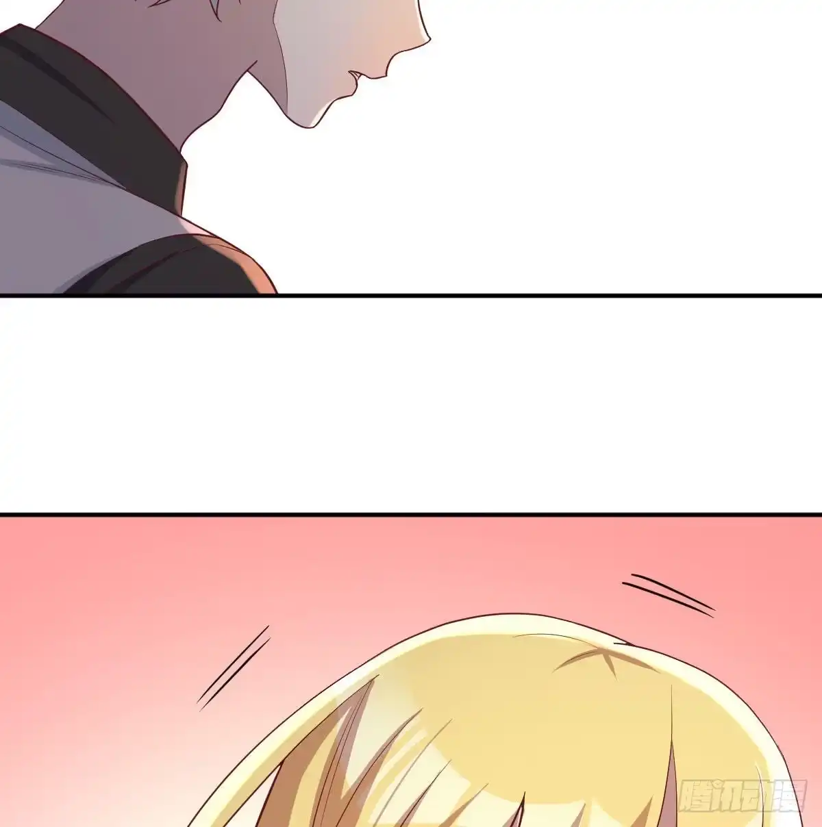 《圣尊助理的我已经无敌了》直女的羞涩 第58页