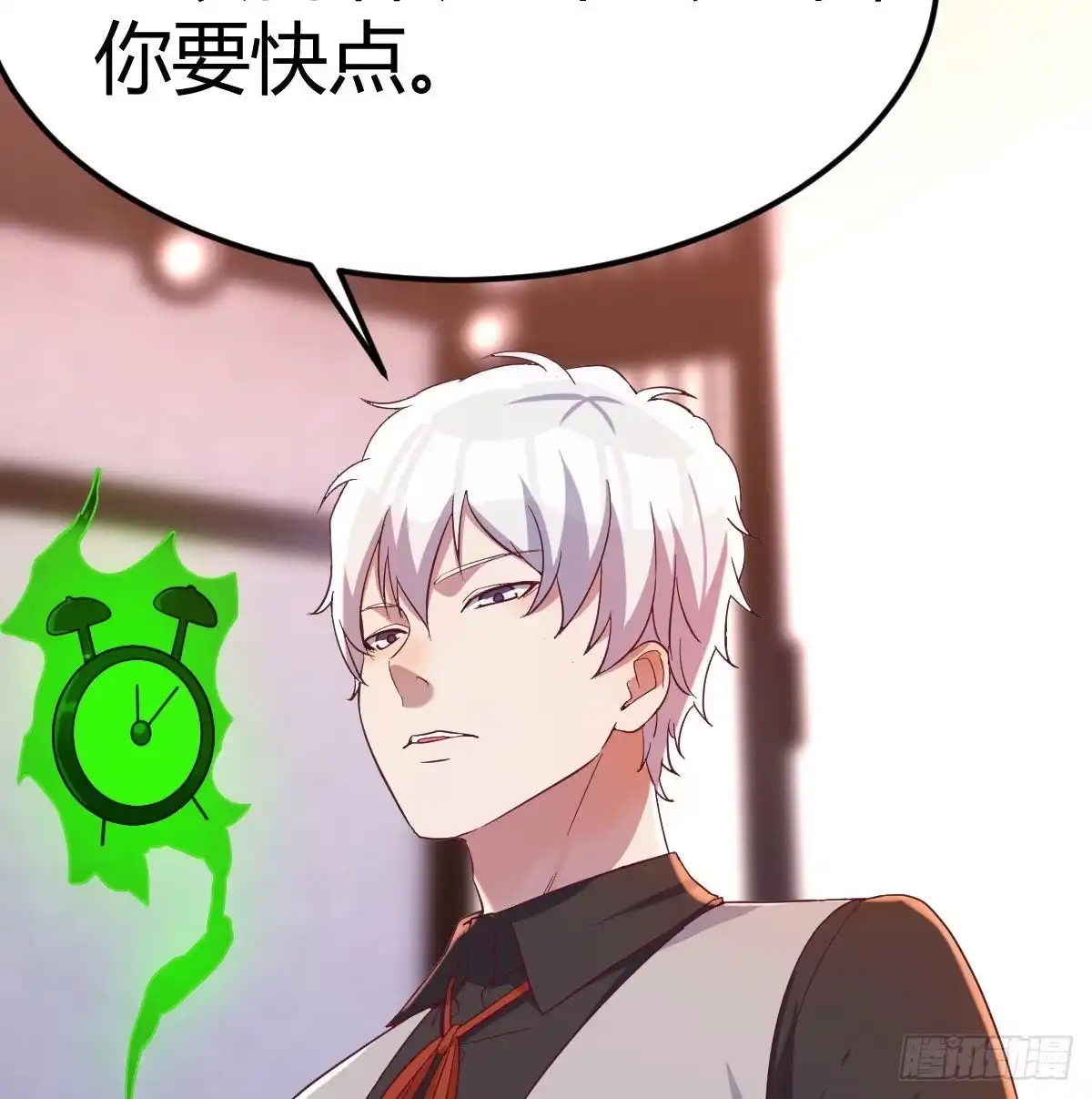 《圣尊助理的我已经无敌了》直女的羞涩 第42页
