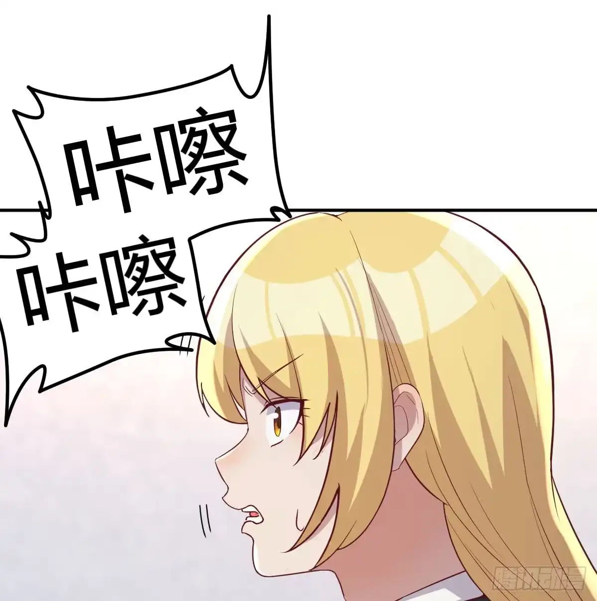 《圣尊助理的我已经无敌了》直女的羞涩 第48页