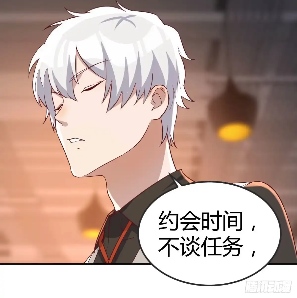 《圣尊助理的我已经无敌了》一定要这样吗？ 第60页