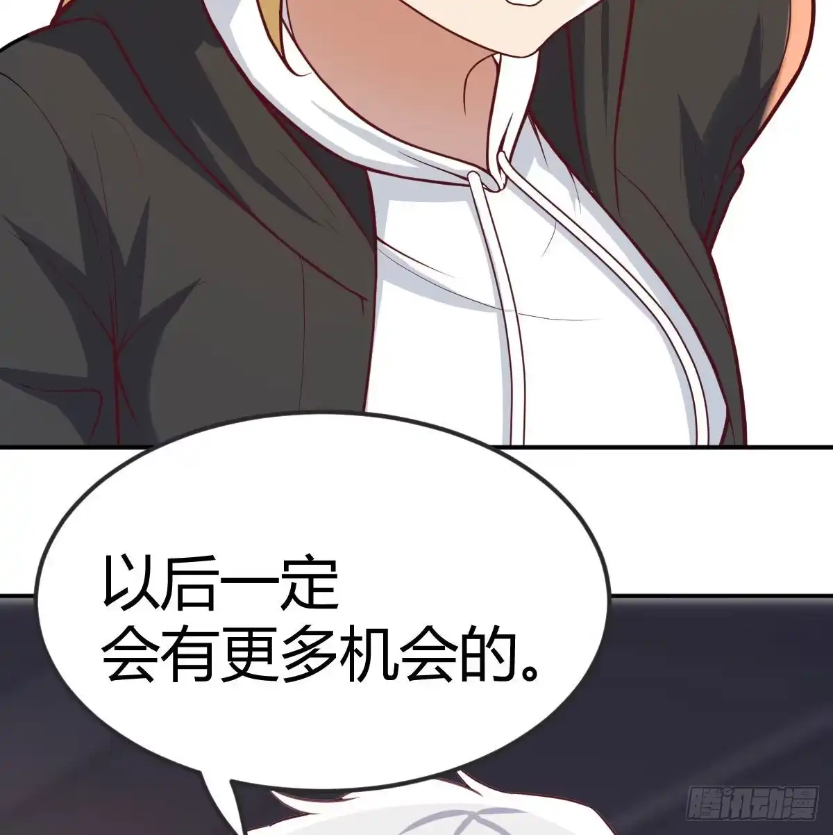《圣尊助理的我已经无敌了》一定要这样吗？ 第54页