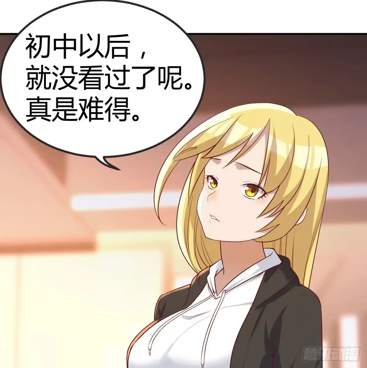 《圣尊助理的我已经无敌了》一定要这样吗？ 第48页