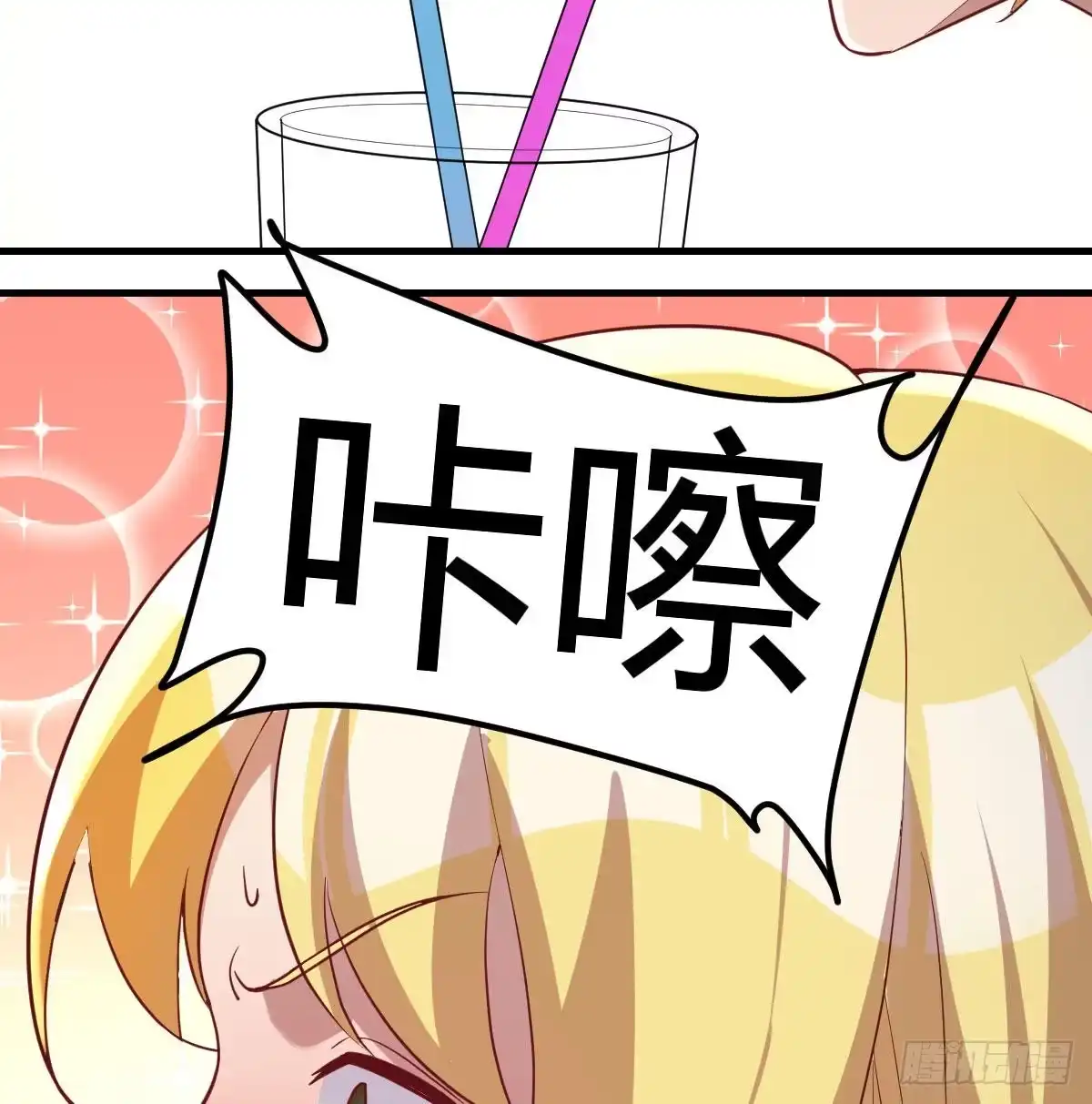 《圣尊助理的我已经无敌了》一定要这样吗？ 第27页