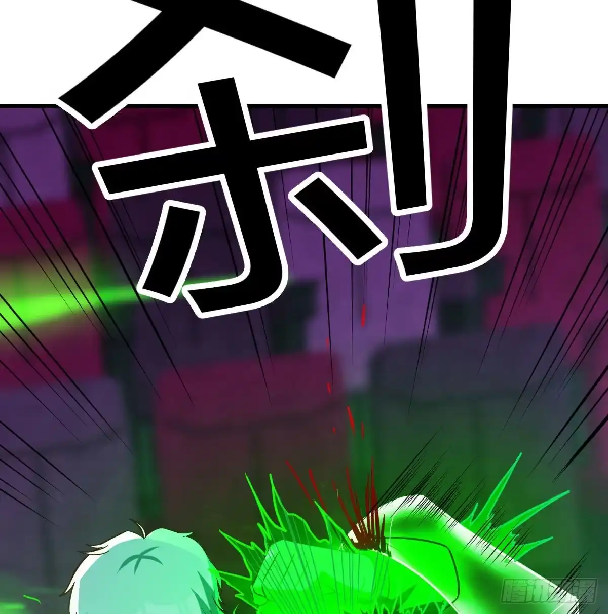 《圣尊助理的我已经无敌了》看不见的杀手 第41页