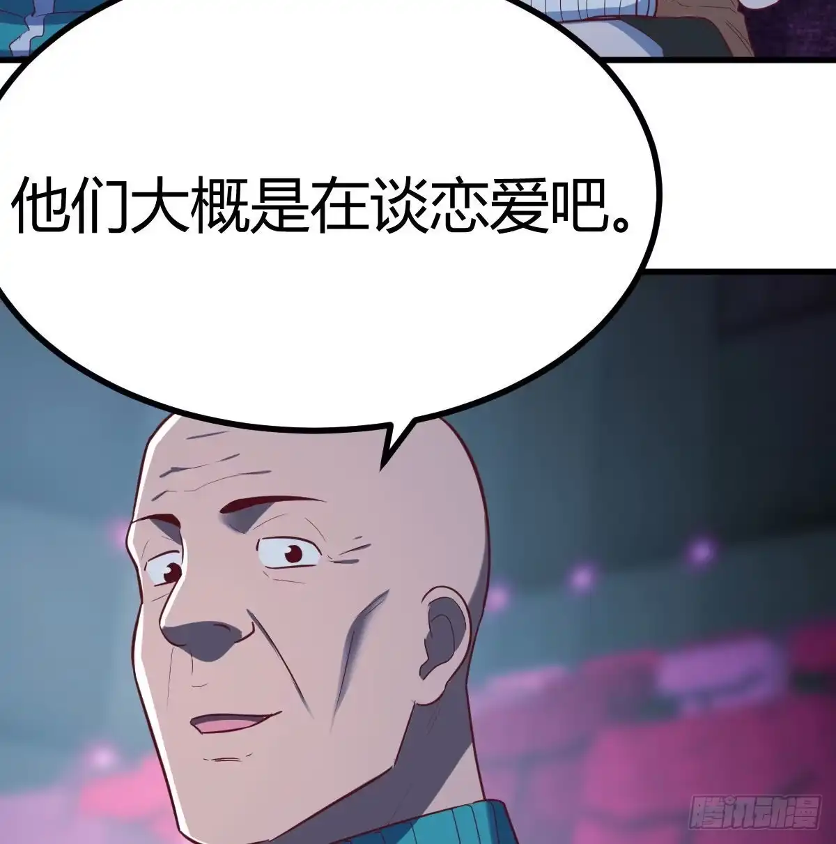 《圣尊助理的我已经无敌了》看不见的杀手 第25页
