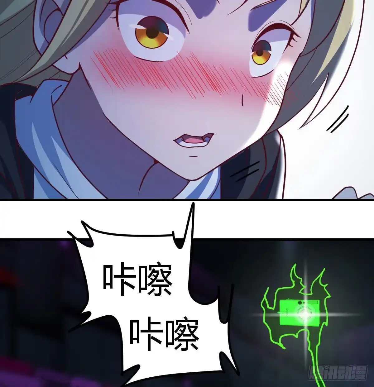 《圣尊助理的我已经无敌了》看不见的杀手 第18页