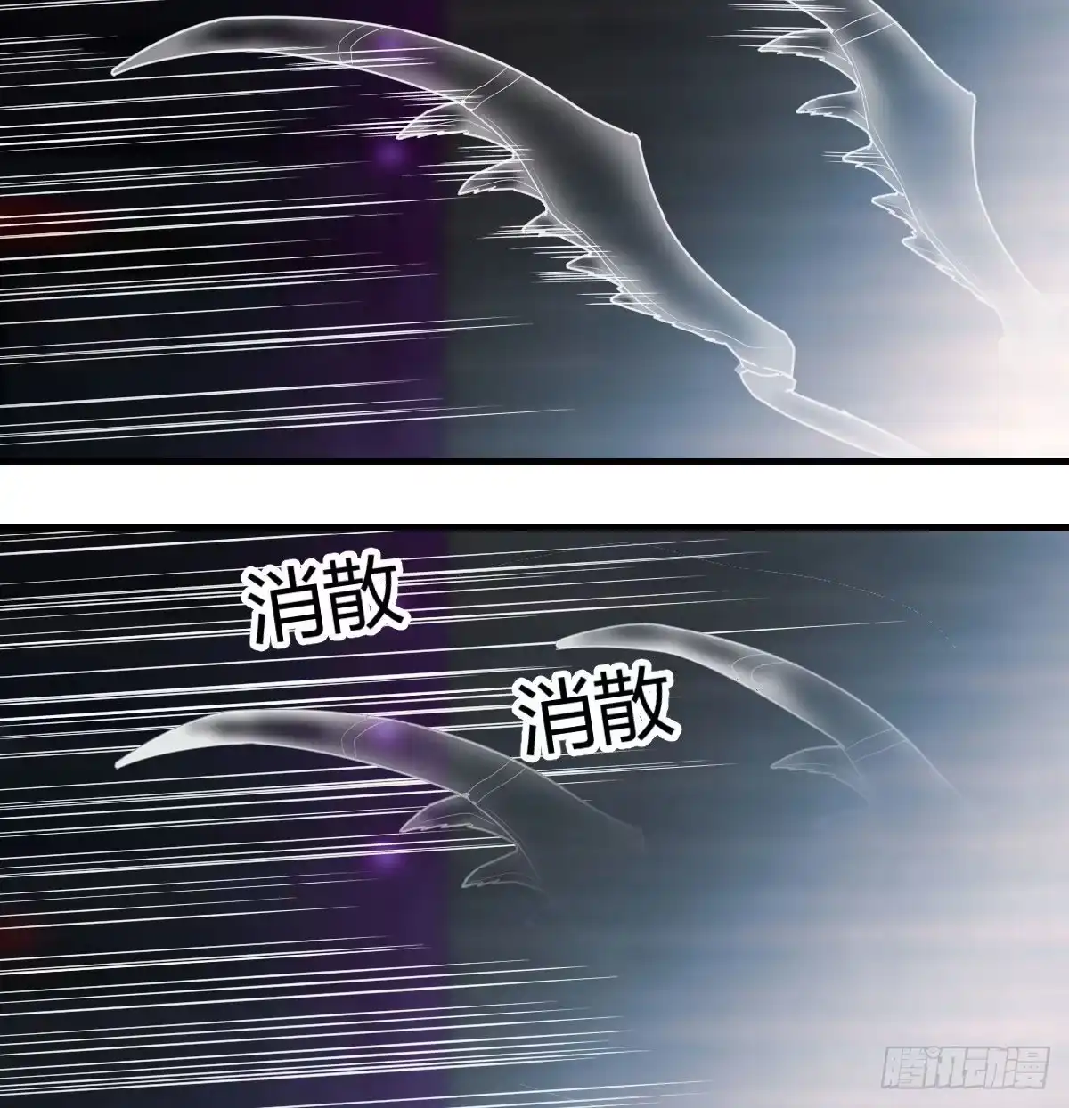 《圣尊助理的我已经无敌了》看不见的杀手 第56页