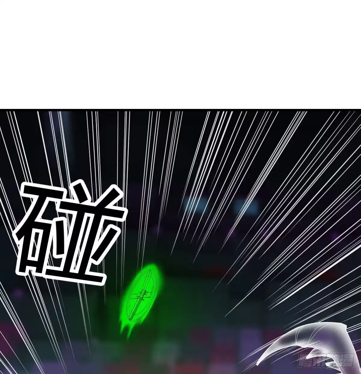 《圣尊助理的我已经无敌了》看不见的杀手 第54页