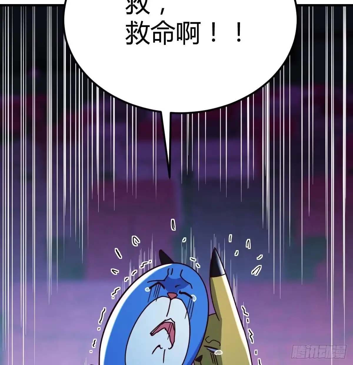 《圣尊助理的我已经无敌了》看不见的杀手 第65页