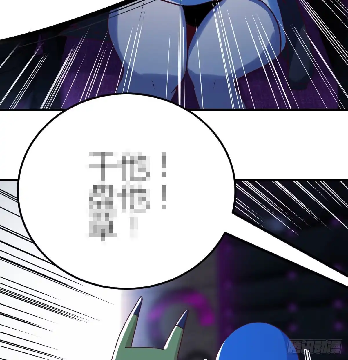 《圣尊助理的我已经无敌了》看不见的杀手 第8页