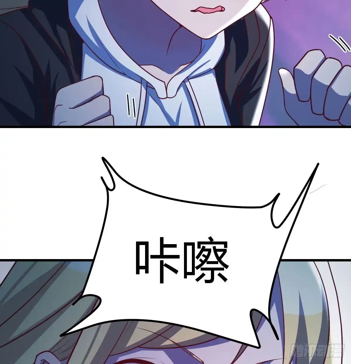 《圣尊助理的我已经无敌了》看不见的杀手 第17页