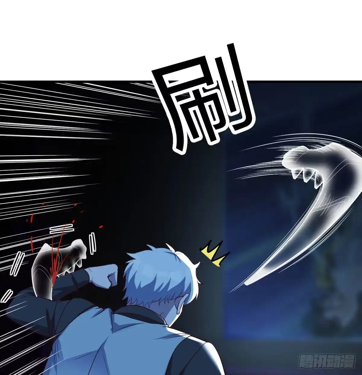 《圣尊助理的我已经无敌了》看不见的杀手 第48页
