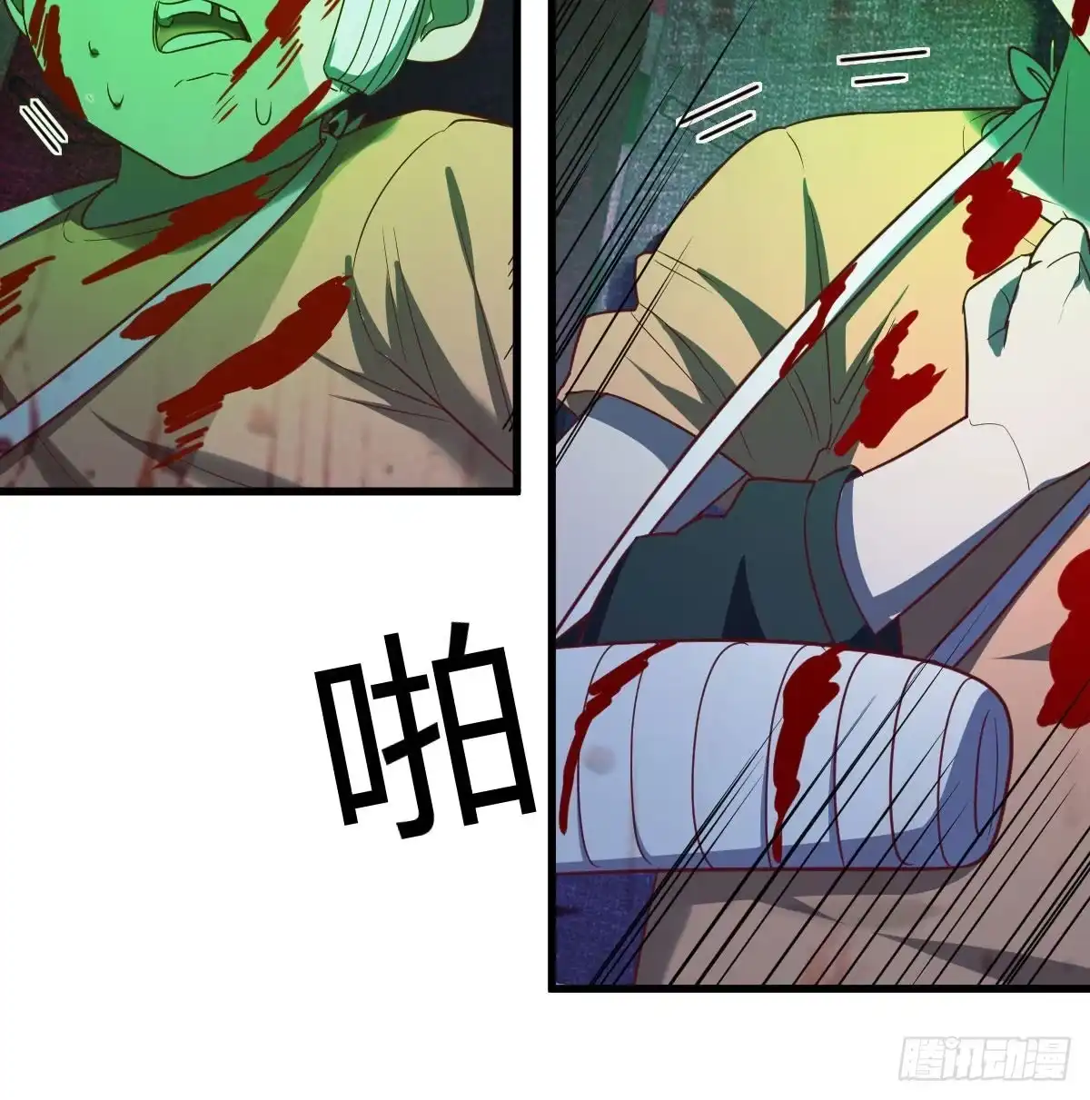 《圣尊助理的我已经无敌了》看不见的杀手 第44页