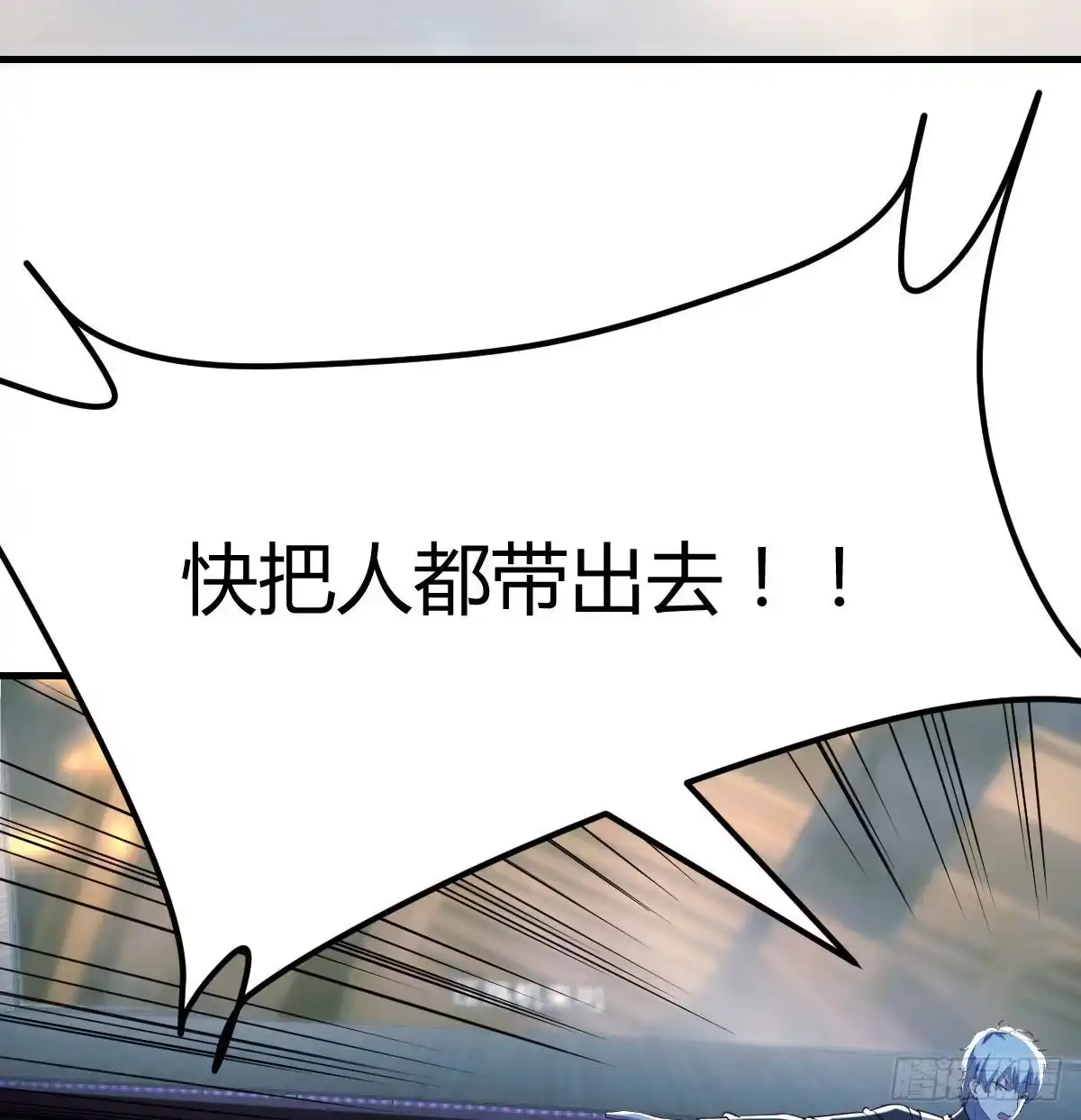 《圣尊助理的我已经无敌了》看不见的杀手 第63页