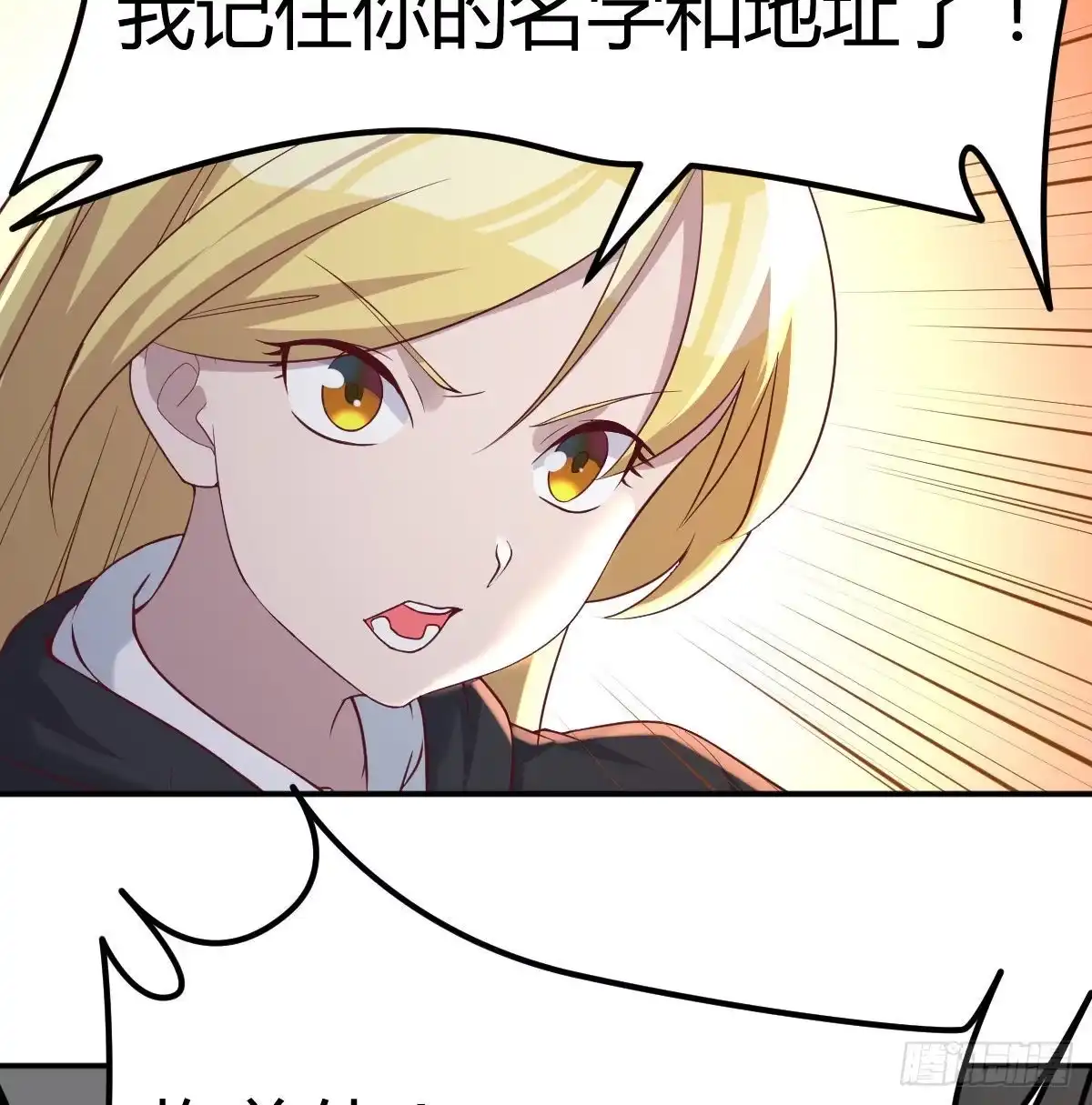 《圣尊助理的我已经无敌了》战场上的约会 第37页