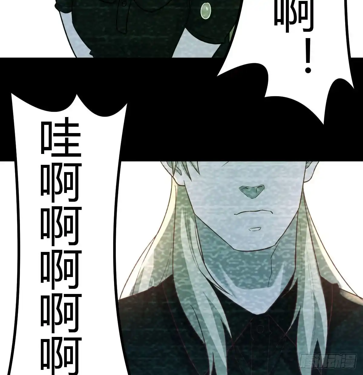 《圣尊助理的我已经无敌了》战场上的约会 第22页
