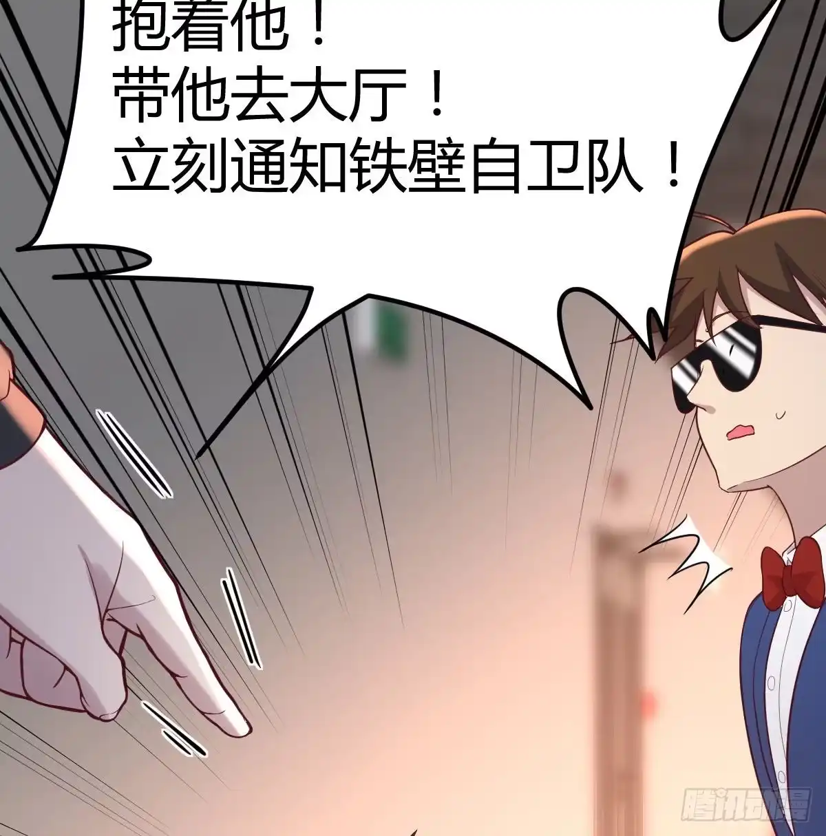 《圣尊助理的我已经无敌了》战场上的约会 第38页
