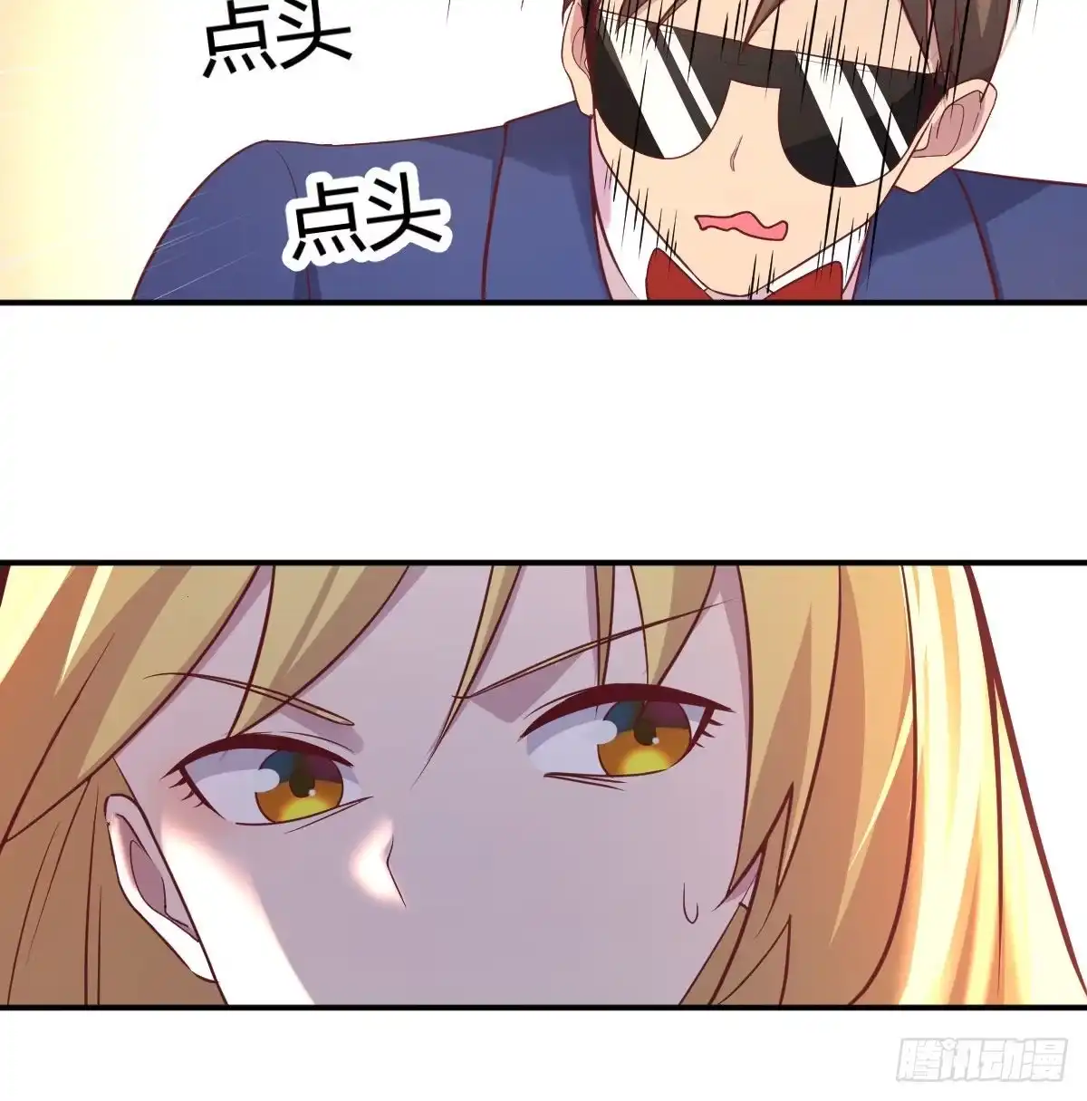 《圣尊助理的我已经无敌了》战场上的约会 第42页