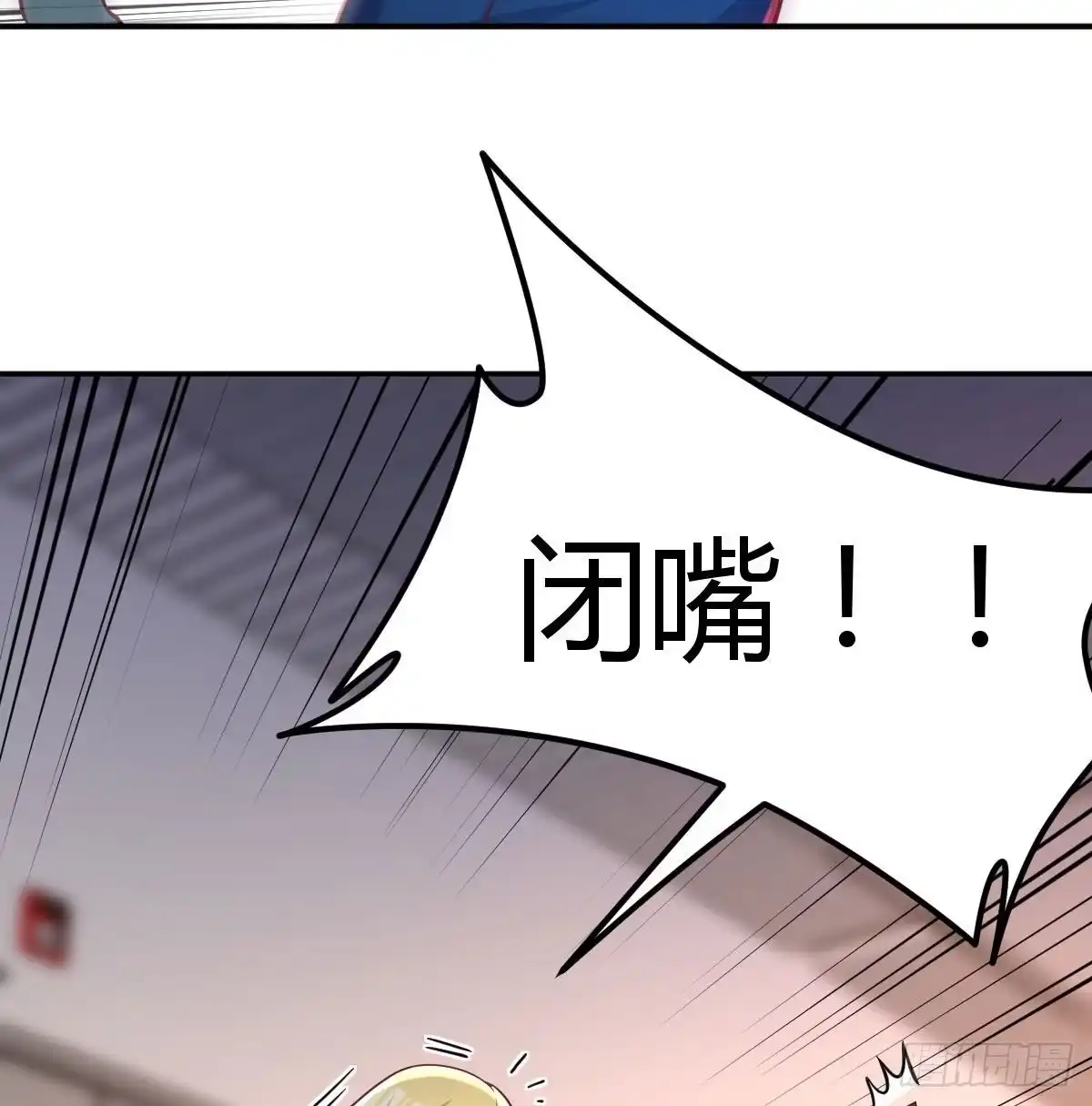 《圣尊助理的我已经无敌了》战场上的约会 第30页