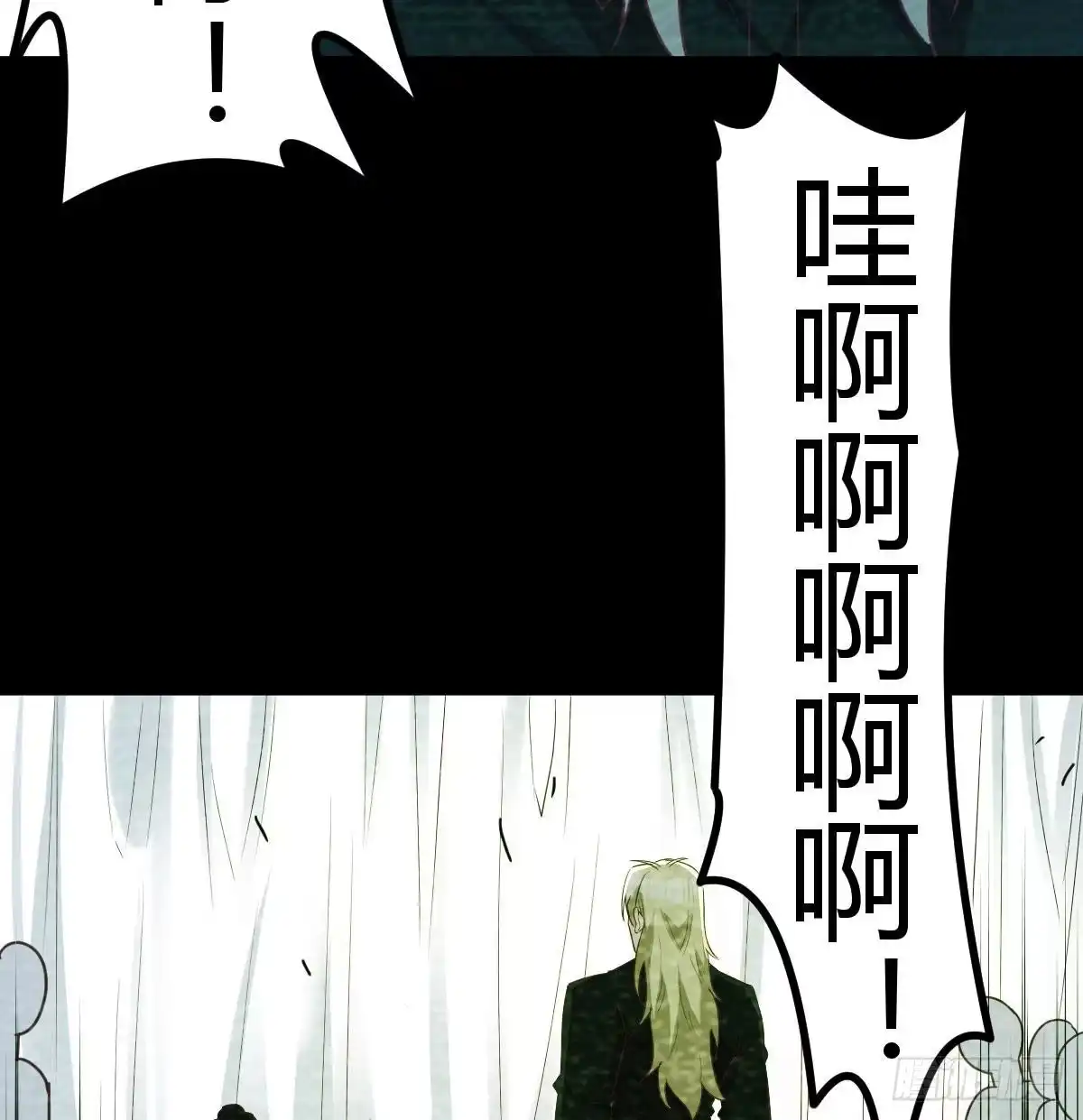 《圣尊助理的我已经无敌了》战场上的约会 第23页