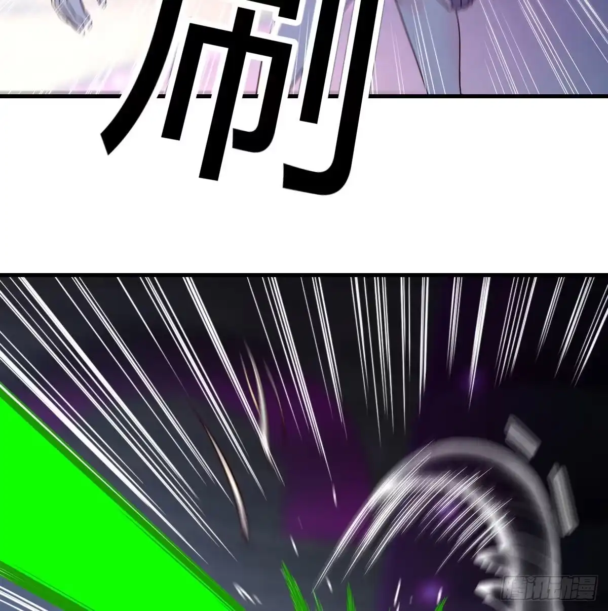 《圣尊助理的我已经无敌了》诱饵 第29页