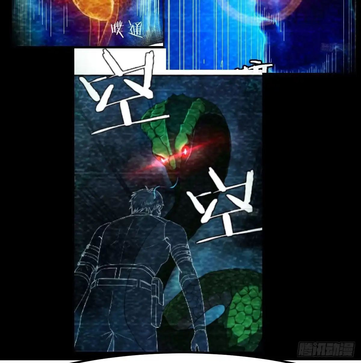 《圣尊助理的我已经无敌了》诱饵 第45页