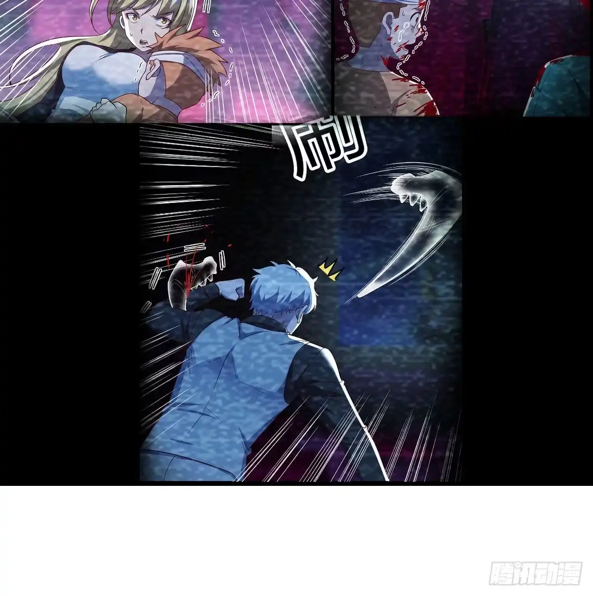 《圣尊助理的我已经无敌了》诱饵 第47页