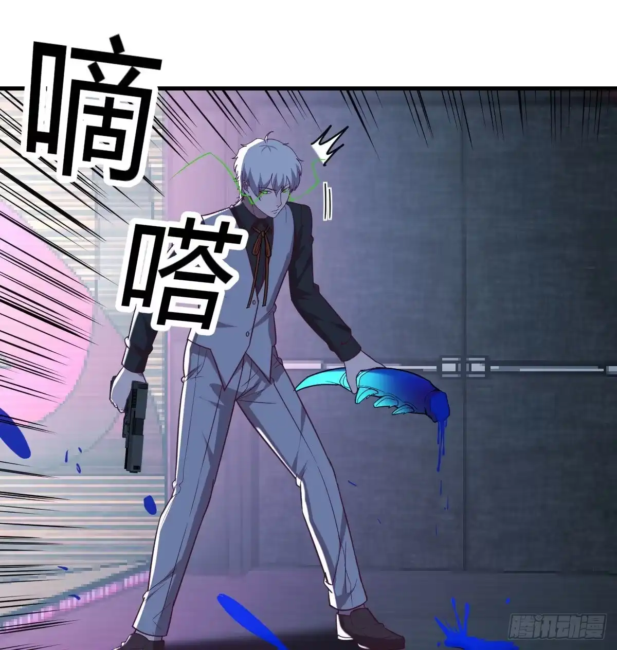《圣尊助理的我已经无敌了》赌上性命的信任 第58页