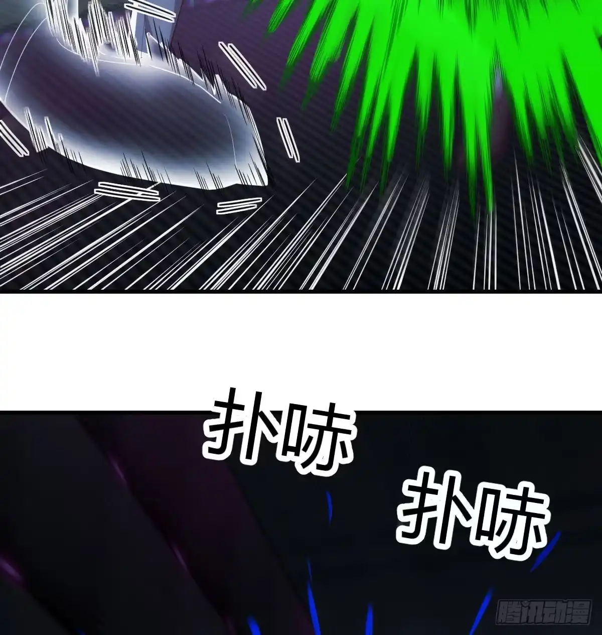 《圣尊助理的我已经无敌了》赌上性命的信任 第53页