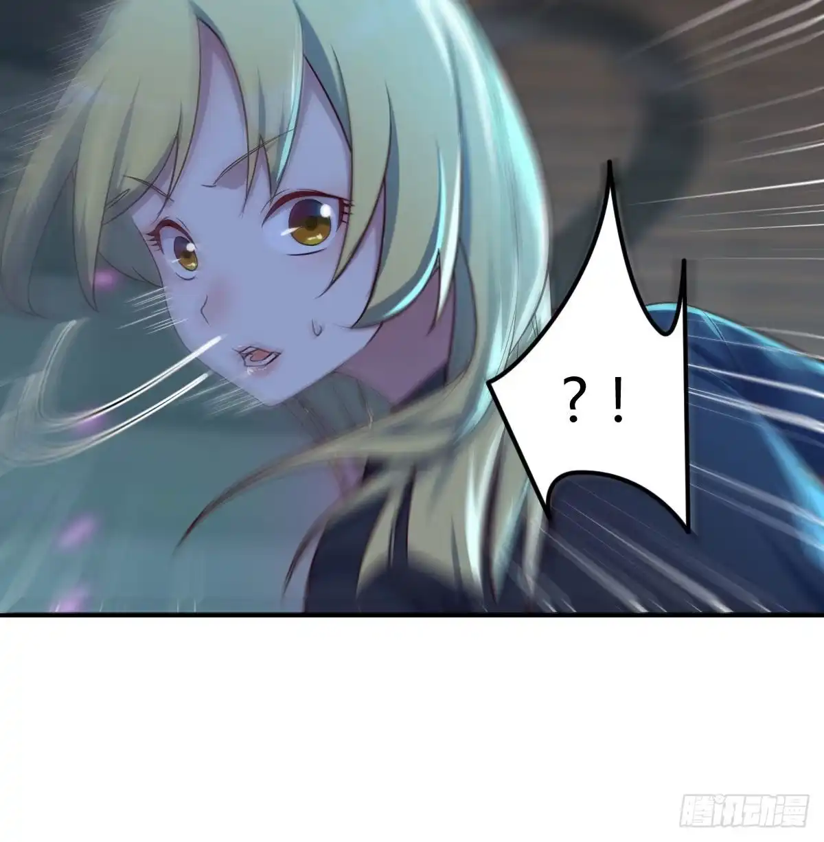 《圣尊助理的我已经无敌了》赌上性命的信任 第38页