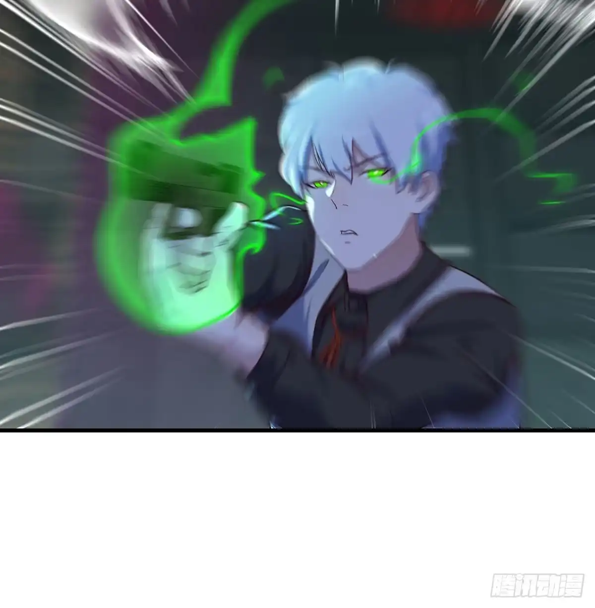 《圣尊助理的我已经无敌了》赌上性命的信任 第40页